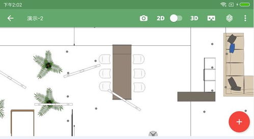 房屋设计模拟器游戏下载 房屋设计模拟器中文版v1.24.7 安卓版 极光下载站